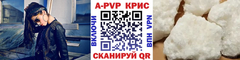 APVP VHQ Рассказово