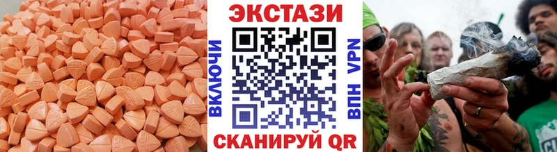 купить наркоту Рассказово ЭКСТАЗИ MDMA