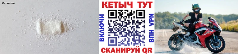 КЕТАМИН VHQ  Рассказово 