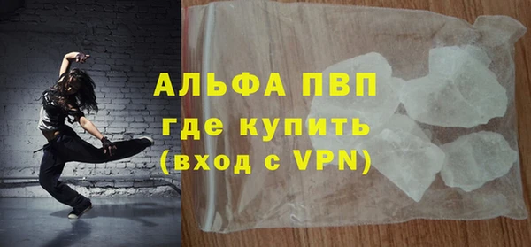 мдма Нягань