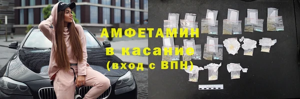 герыч Армянск
