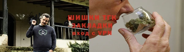 герыч Армянск