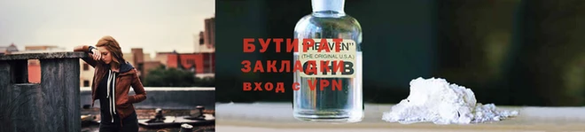 ECSTASY Арсеньев