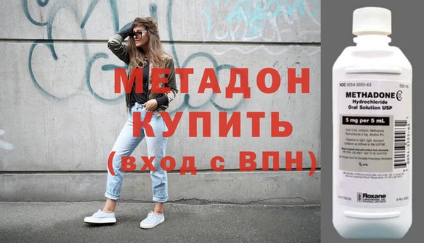 амфетамин Няндома