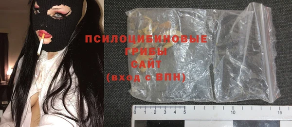 ECSTASY Арсеньев
