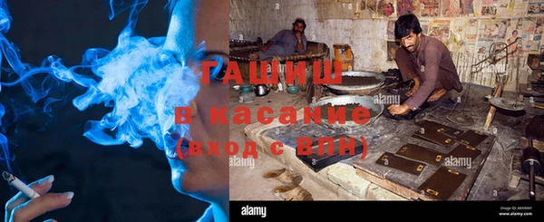 ECSTASY Арсеньев
