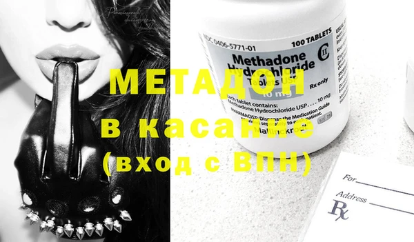 ECSTASY Арсеньев