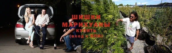 герыч Армянск