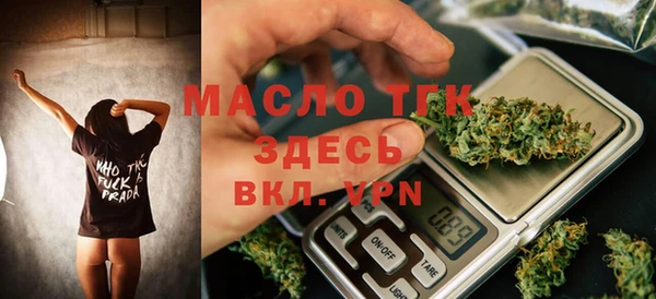 ECSTASY Арсеньев