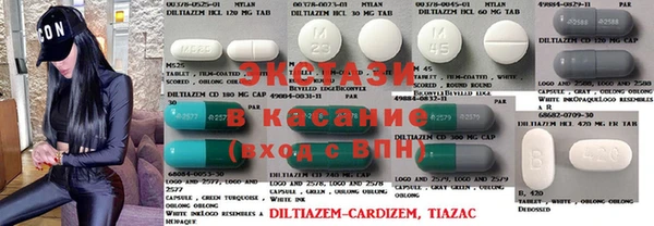 ECSTASY Арсеньев