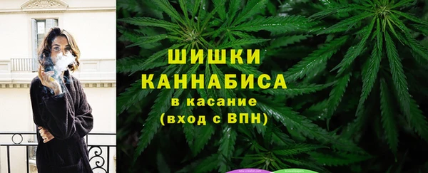 герыч Армянск