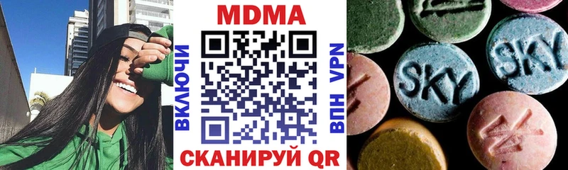 МДМА VHQ  Рассказово 