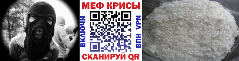 МЕФ  Рассказово