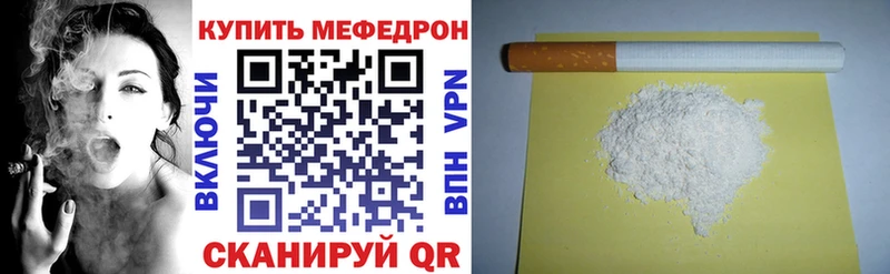 МЯУ-МЯУ мука Рассказово