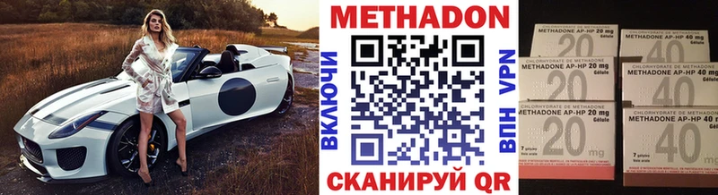 как найти Рассказово Метадон мёд