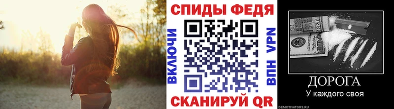 Метамфетамин пудра купить закладку Рассказово
