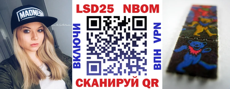даркнет сайт  Рассказово  Марки 25I-NBOMe 1,5мг 
