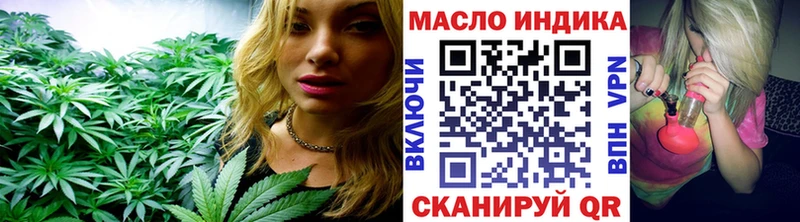 Дистиллят ТГК концентрат  Рассказово 